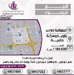بيت