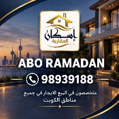 دور