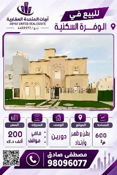بيت