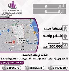بيت