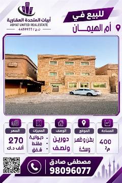بيت
