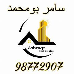 بيت