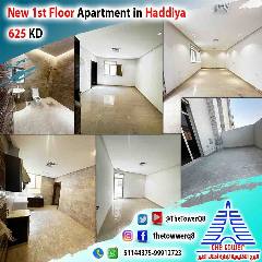 شقة