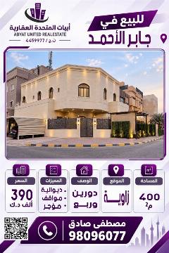 بيت
