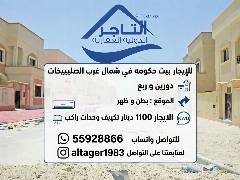 بيت