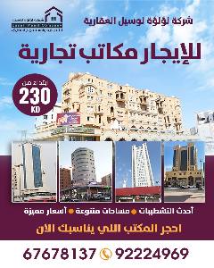 تجاري