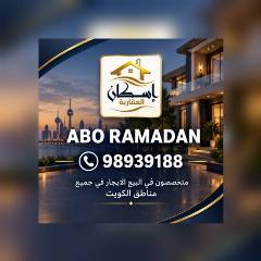 شقة