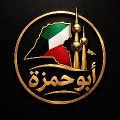 بيت