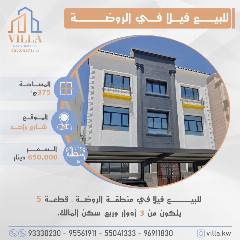بيت