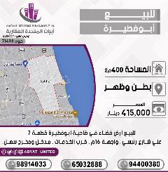 ارض