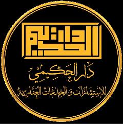 شقة