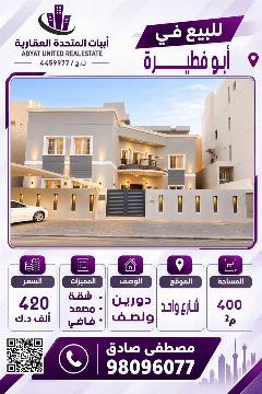 بيت