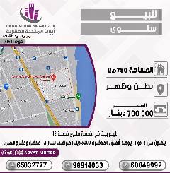بيت