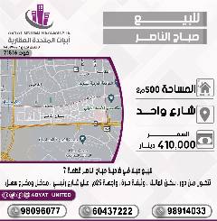 بيت