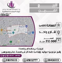 بيت