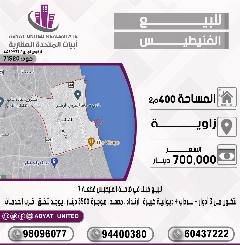 بيت