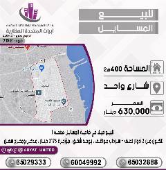 بيت