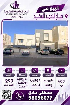 بيت