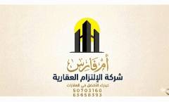 بيت