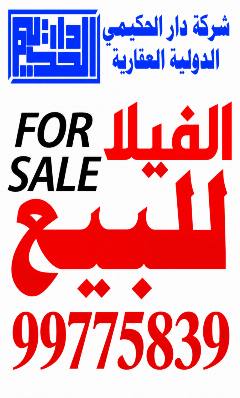 بيت