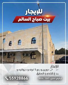 بيت