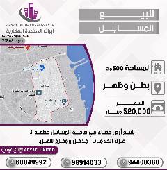 ارض