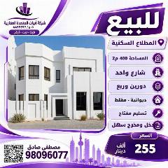 بيت