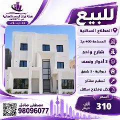 بيت