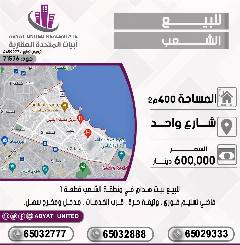 بيت