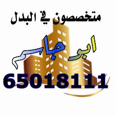 بيت