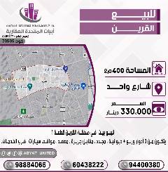 بيت