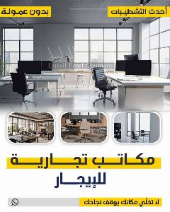 تجاري
