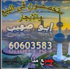 بيت