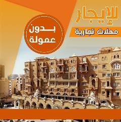 تجاري