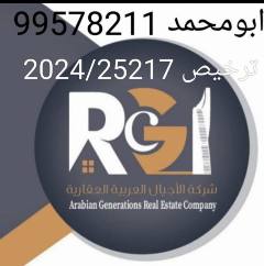 بيت