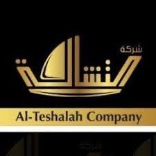 شقة