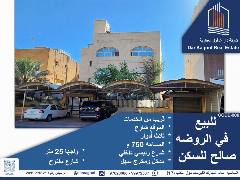 بيت