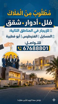دور