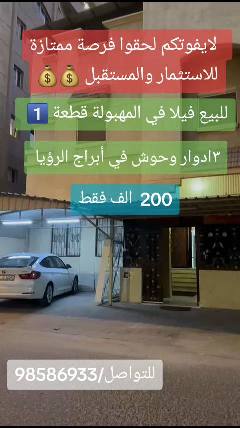 بيت