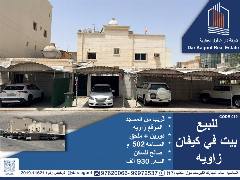 بيت