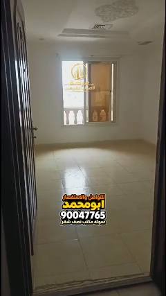 شقة