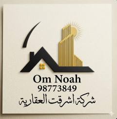 بيت