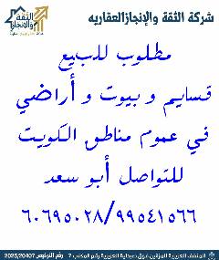 بيت