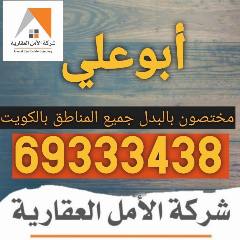 بيت