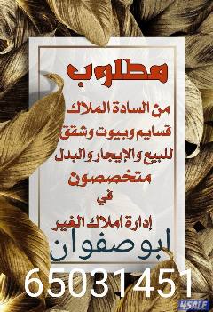 ارض