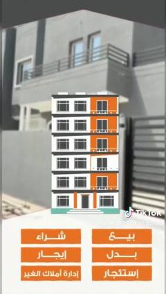 بيت