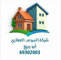 بيت