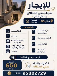 دور