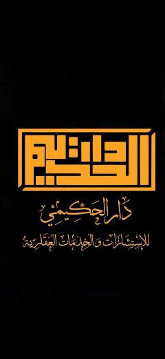 شقة