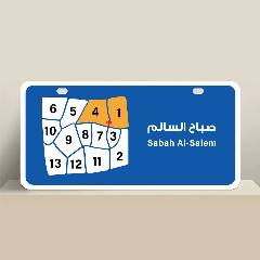 بيت